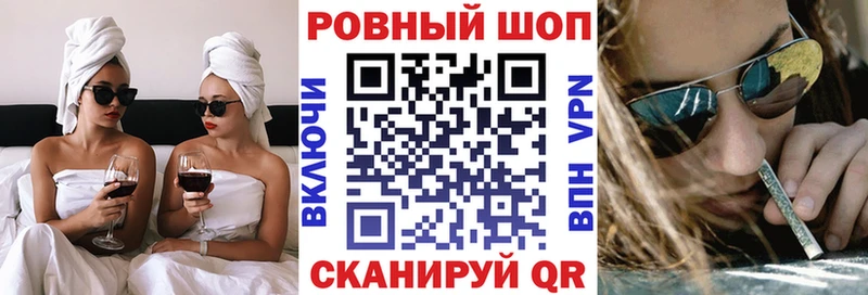 Наркота Тогучин А ПВП  Бутират  ГАШИШ  Канабис  Кетамин  COCAIN 