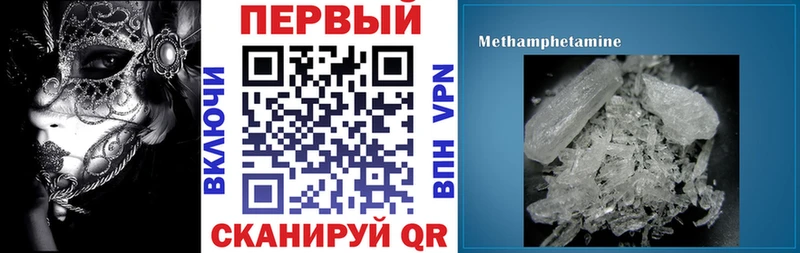АМФЕТАМИН 97%  мега сайт  Тогучин 