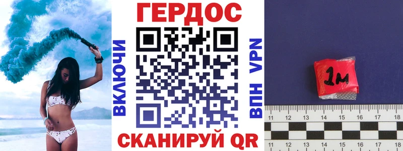 Героин афганец  кракен онион  Тогучин 