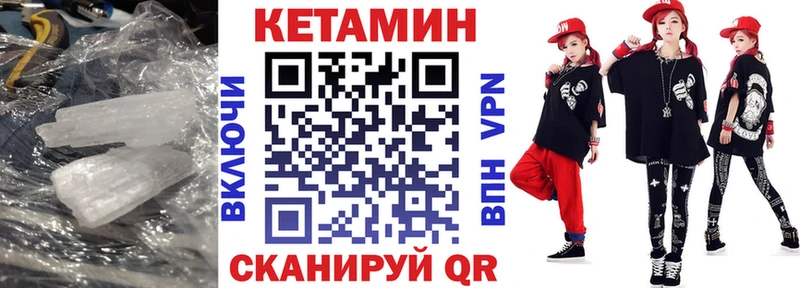 даркнет сайт  Тогучин  Кетамин VHQ 