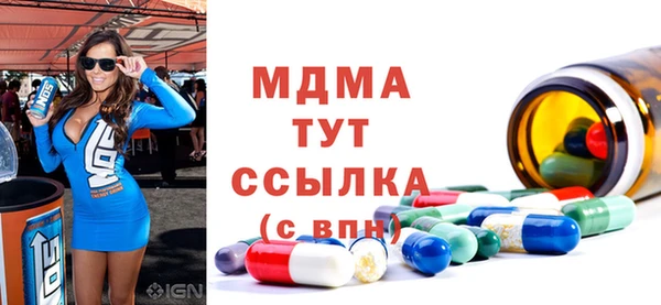 таблы Белоозёрский