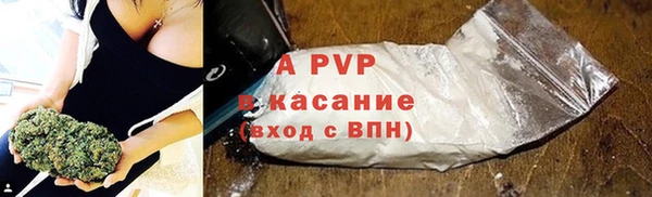 тгк Балахна