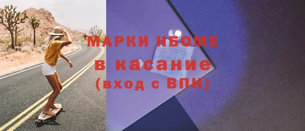 кокаин VHQ Новозыбков