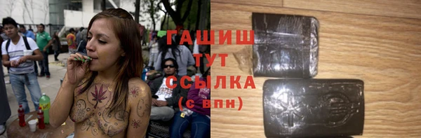 тгк Балахна