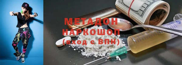 тгк Балахна