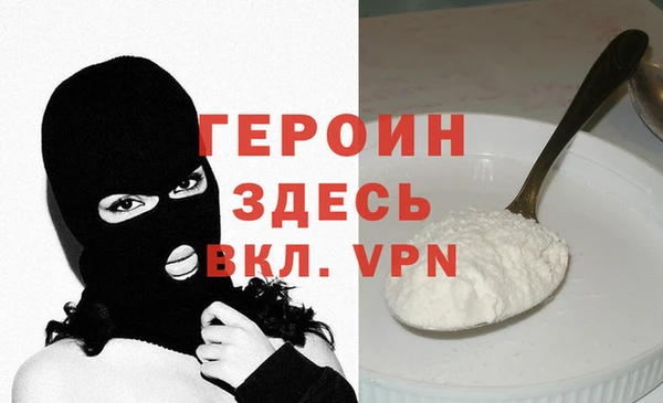 кокаин перу Балабаново