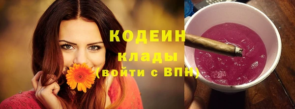 Альфа ПВП Новокубанск
