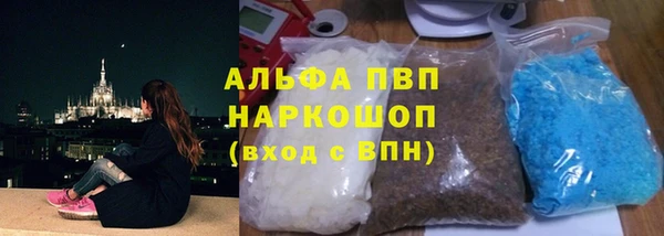 тгк Балахна