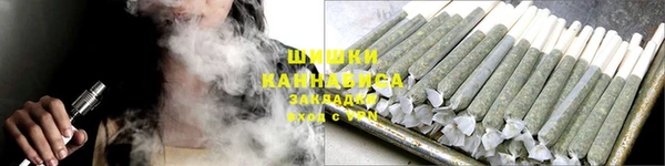 кокаин VHQ Новозыбков