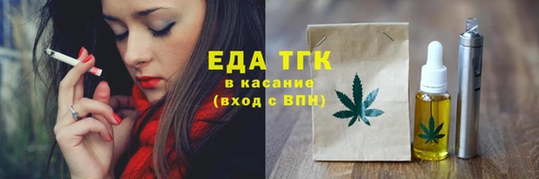 тгк Балахна