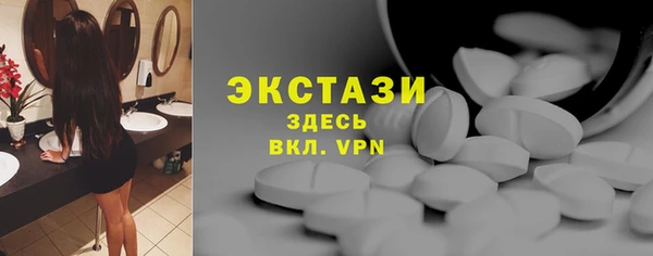 тгк Балахна