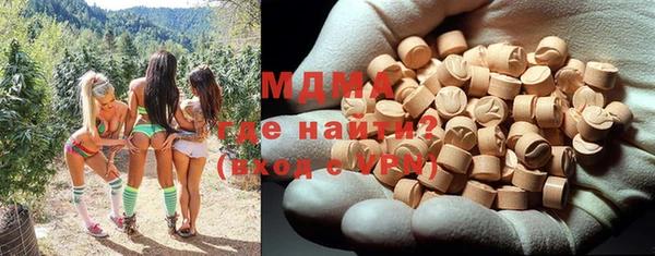 кокаин VHQ Новозыбков