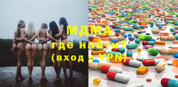 тгк Балахна