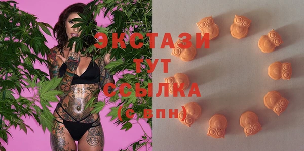 тгк Балахна