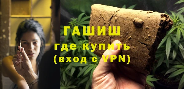Альфа ПВП Новокубанск