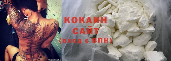 тгк Балахна