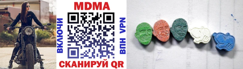 MDMA VHQ  Тогучин 