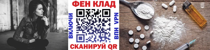 Первитин Декстрометамфетамин 99.9%  Тогучин 